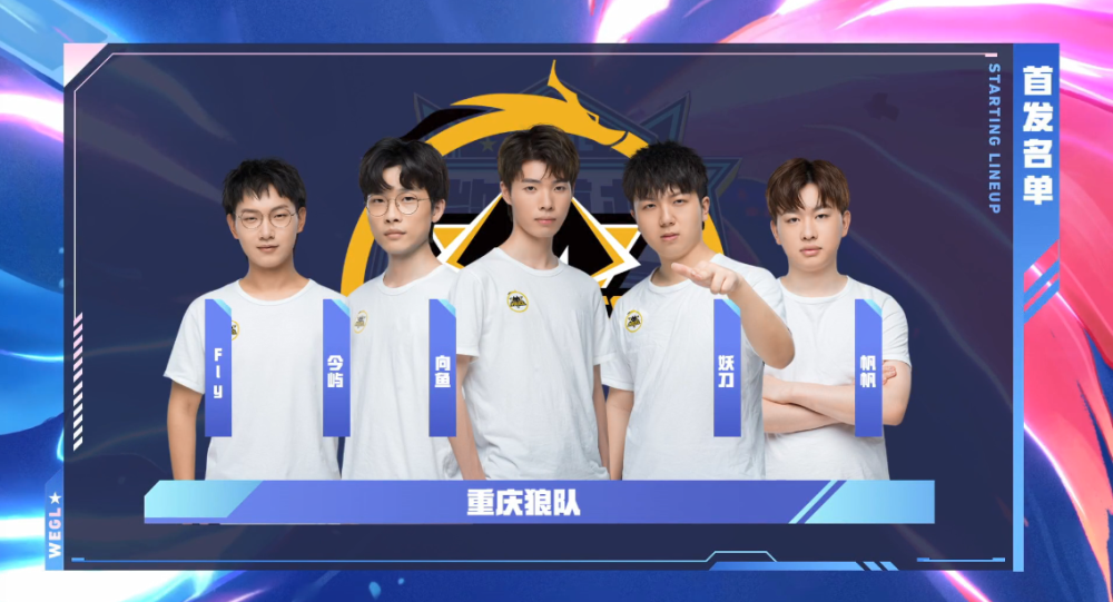 人气颇低LPL夏决虎牙官方实时人数最多仅3.2万 不及瓦EDG夺冠