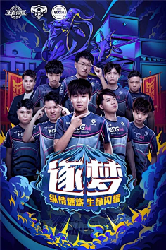 FURIA Esports 晋级 IEM Cologne 2024
