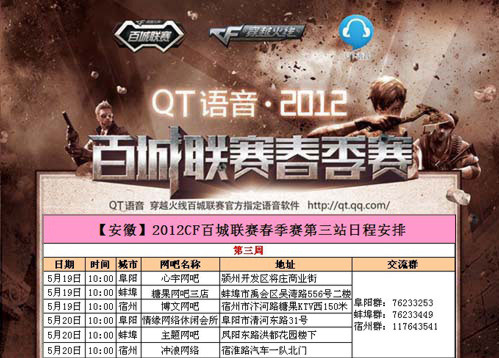 AR2-1击败XG获巴厘岛Major门票