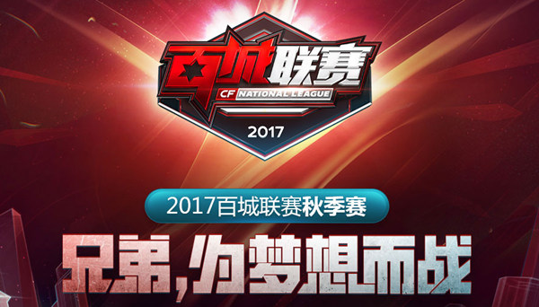 Heroic 首先进入 PGL Masters 布加勒斯特 2025 季后赛，NiP 退出比赛