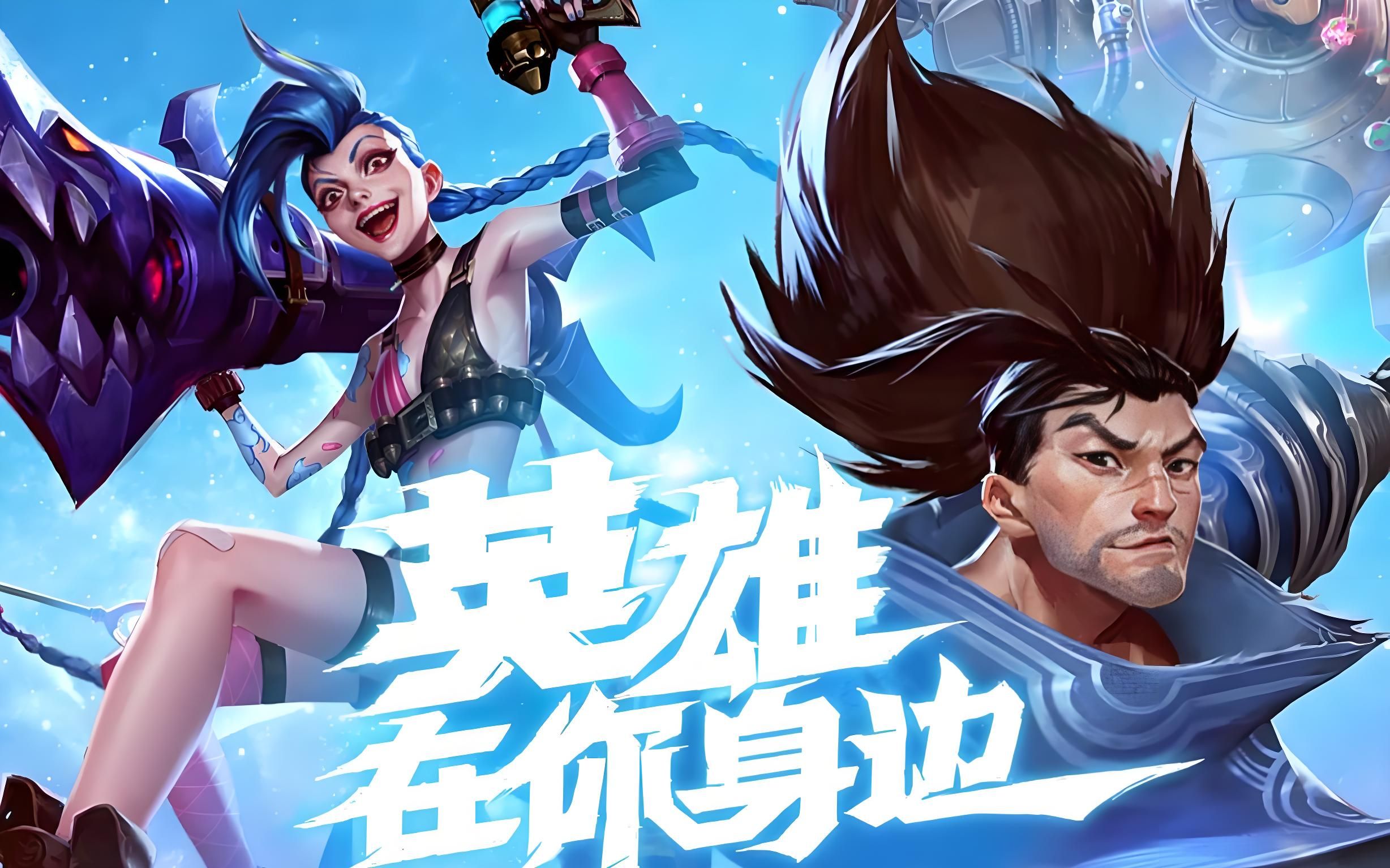 队报：奥委会正在和LOL、街霸等游戏的开发商讨论入奥一事